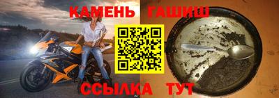 гидропоника Братск