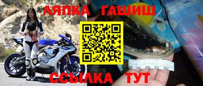 каннабис Боровичи