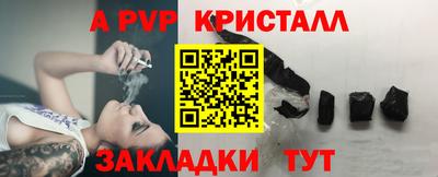 марки lsd Брянск