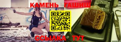 каннабис Боровичи