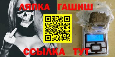 гидропоника Братск