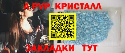 каннабис Боровичи