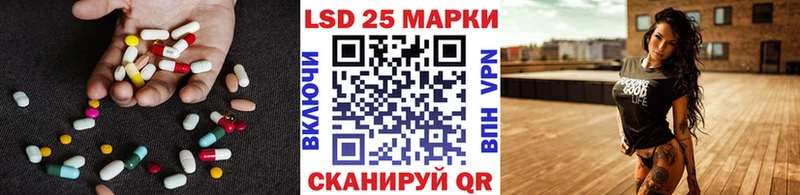 Лсд 25 экстази кислота  где купить   Курск 