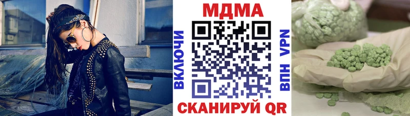 МДМА Molly где купить наркотик Курск
