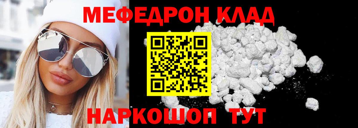 Cocaine Курск