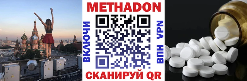 shop формула Курск МЕТАДОН белоснежный