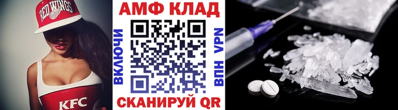 это наркотические препараты  купить   Курск  МЕТАМФЕТАМИН кристалл 