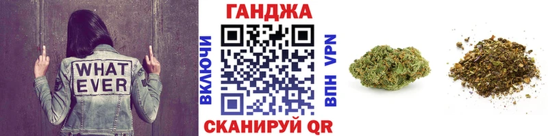 ОМГ ОМГ зеркало  Курск  Конопля план 