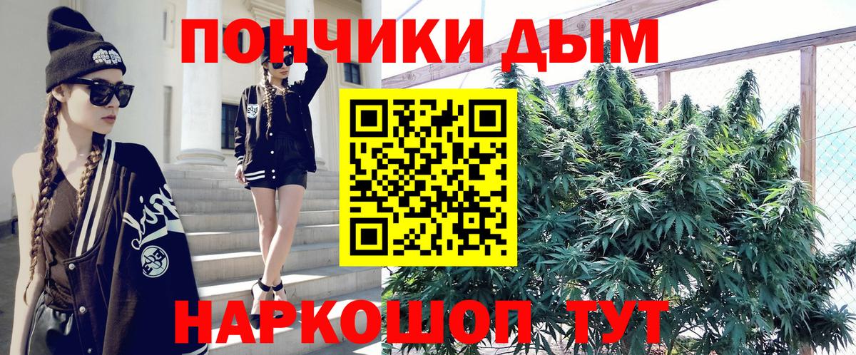 МАРИХУАНА THC 21%  Вход с VPN  Шишки марихуана THC 21%  Курск  Шишки марихуана THC 21% 